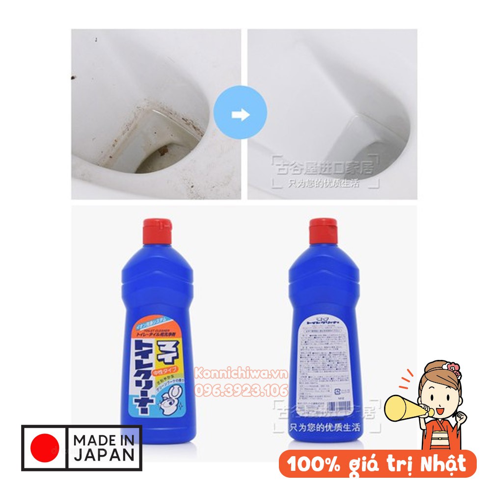 Dung dịch tẩy nhà vệ sinh Rocket My Toilet | Nước cọ rửa toilet nội địa Nhật mùi thơm nhẹ, chai 500ml