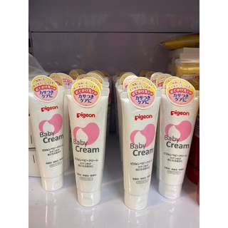 Kem nẻ  Baby Cream