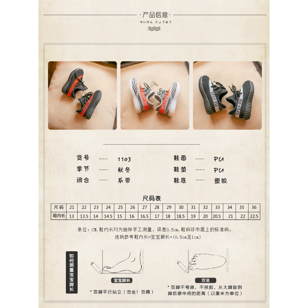 Giày thể thao cho bé trai đế cao su mềm