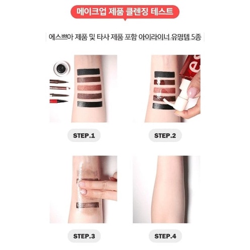 [Mini] Dầu Tẩy Trang Espoir All Makeup Deep Cleansing Oil 25ml | BigBuy360 - bigbuy360.vn