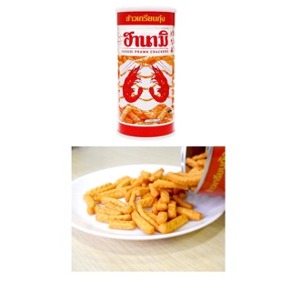 Lon snack tôm Hanami