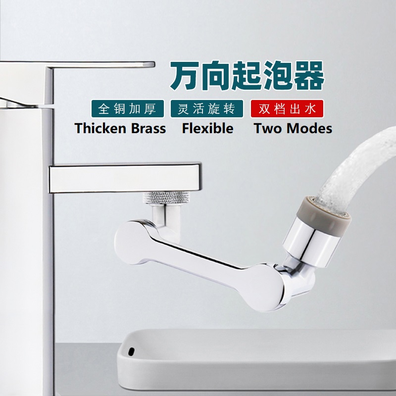 Đầu Lọc Vòi Nước Xoay 360 Độ Tiết Kiệm Nước Cho Nhà Bếp Nhà Tắm° Khớp Khuyên Linh Hoạt Có Thể Xoay