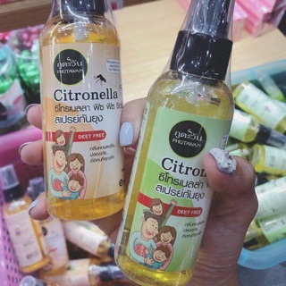 Xịt chống muỗi cho trẻ em phutawan thái lan