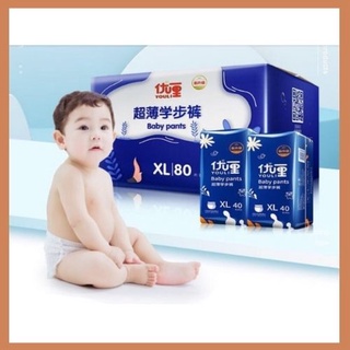 Bim Youli / Bĩm Youli xanh nội địa Trung Quốc  cho bé  loại quần  size  M88, L84, XL76, XXL72, XXXL68