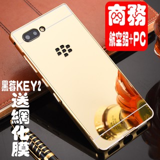 Ốp Điện Thoại PC Mặt Gương Viền Kim Loại Chống Sốc Cho Blackberry KEY2