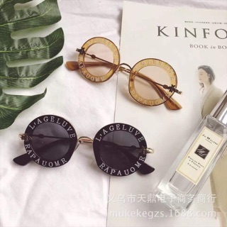 Kính trẻ em