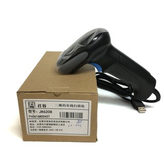 Máy Quét Mã Vạch JR6208
