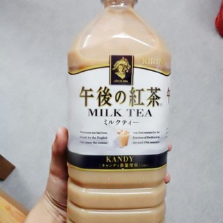 Trà sữa Kirin