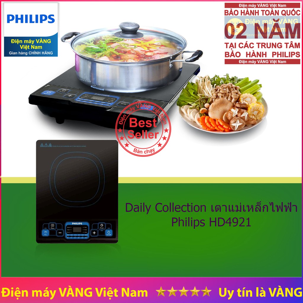 Bếp từ đơn Philips HD4921 hãng phân phối