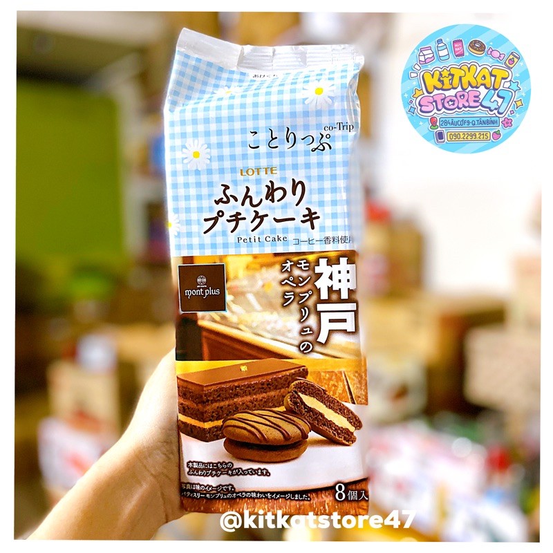 BÁNH CHOCOPIE NHẬT BẢN GÓI 8 BÁNH