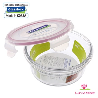 Hộp thủy tinh Glasslock OCTC045 450ml Hàn Quốc - Larva Store