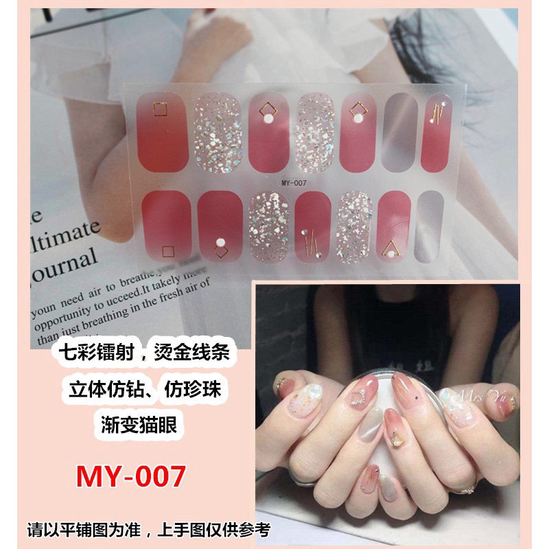 Móng nghệ thuật 3D màu gradient đính ngọc trai DIY MY001-009