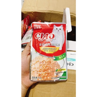 PATE CIAO CHO MÈO (Đủ vị)
