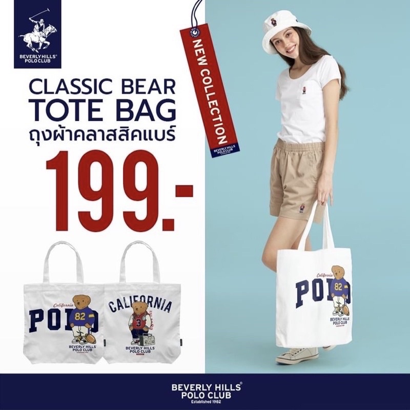 Túi Gấu Tote Beverly Hills Polo Club Classic Bear Thái Lan Chính Hãng