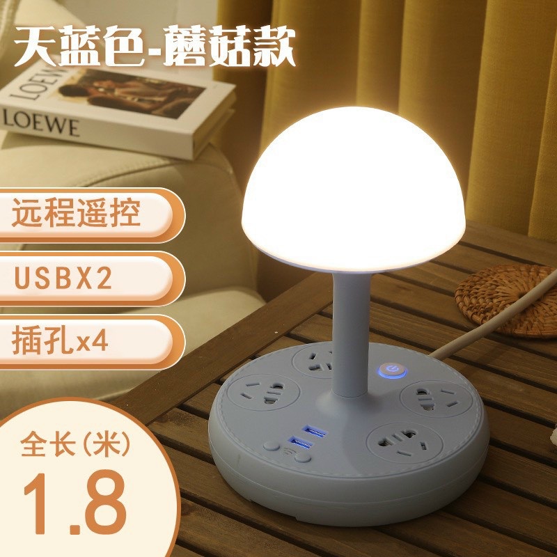 (Bán Buôn Sỉ) Đèn Ngủ Để Bàn Thông Minh Kiêm Đèn Đọc Sách Có 3 Màu Kèm 2 Cổng USB 2.0A--5V 4 ổ cắm T2