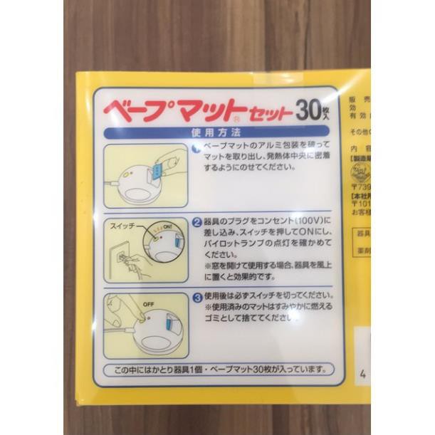 [Hàng nhập chính ngạch] Máy đuổi muỗi Nhật Bản 30 thẻ