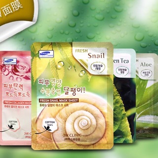 🎏 Mặt nạ giấy 3W Clinic