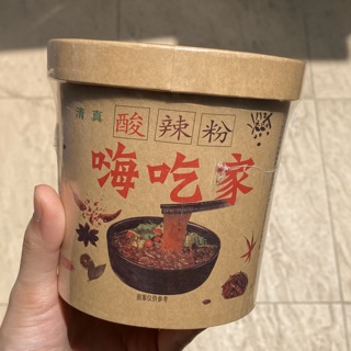 MIẾN TRÙNG KHÁNH CHUA CAY