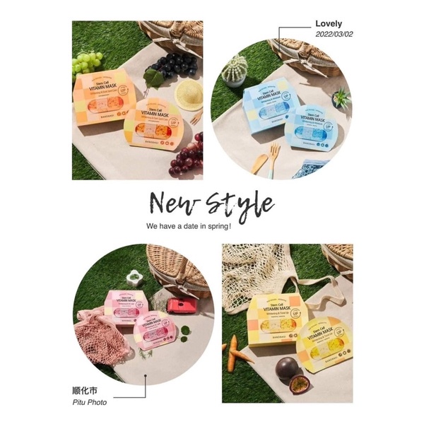 Mặt Nạ Giấy Dưỡng Ẩm Trắng Da Banobagi Stem Cell Vitamin Mask 30ml