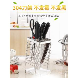 Giá Để Dao Bằng Thép Không Gỉ