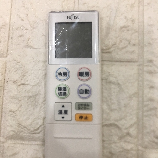 Khiển điều hoà Fulitsu Nhật