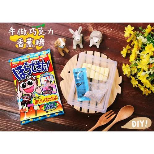 Popin Cookin làm kẹo Chocolate Chuối