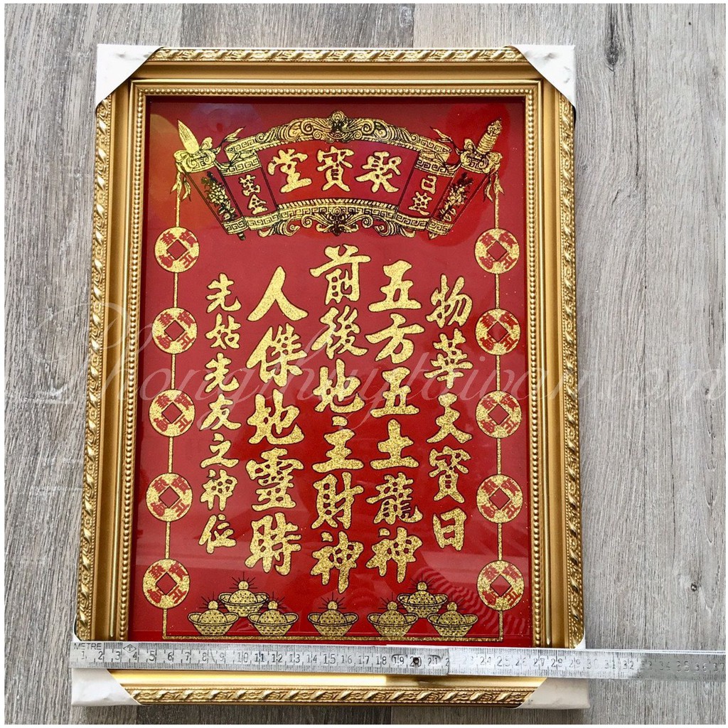 Bài vị Thần tài Thổ địa Kim sa cao 29/35/40cm_video