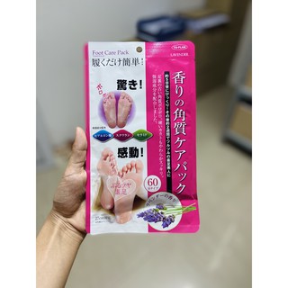 Ủ chân Lavender lột da chết hàng Nhật Bản