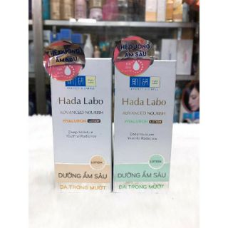 Dung Dịch Hada Labo Dưỡng Ẩm Tối Ưu Dành Cho Da Thường Và Da Dầu
