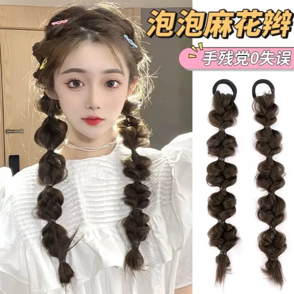 Bán Chạy!Tóc Giả Thắt Bím Đuôi Ngựa Bện Bong Bóng Kiểu Âu Mỹ Dễ Thương Cho Nữ