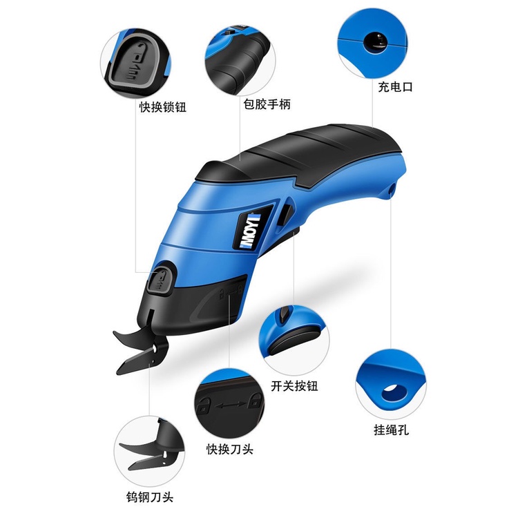 KÉO CẮT VẢI BẰNG ĐIỆN CẦM TAY TIỆN LỢI