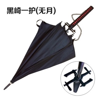 Dù Katana cán bọc kim loại gắn kèm dây xích siêu độc lạ