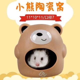 Nhà ngủ sứ cao cấp gấu brown cho Hamster