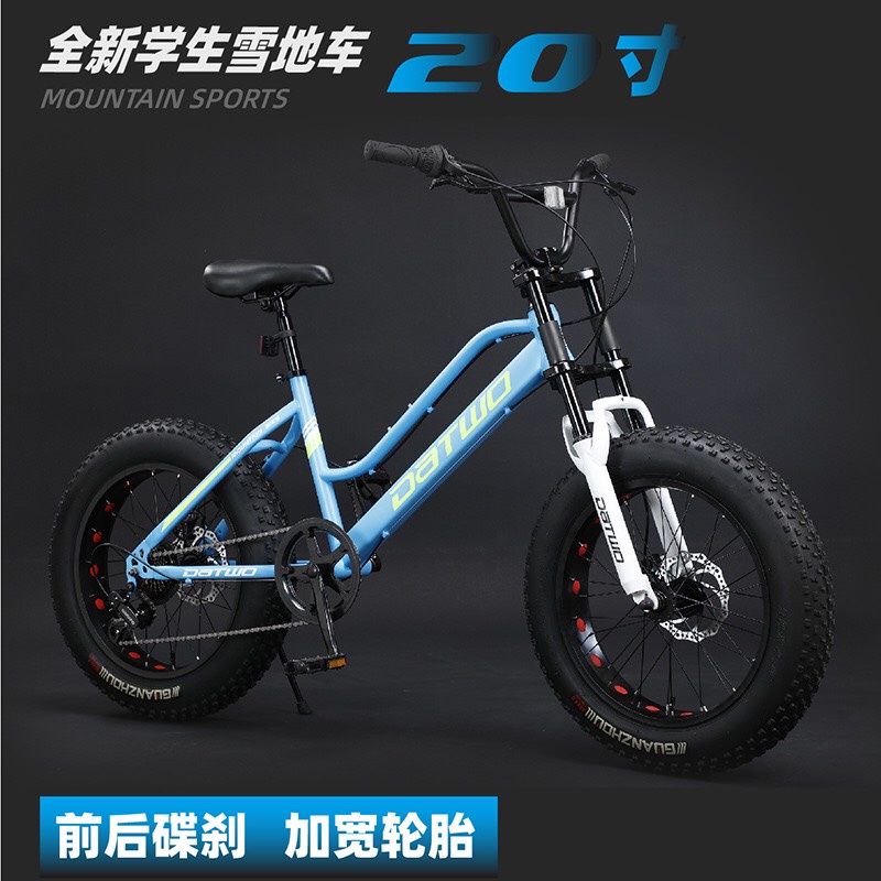 XE ĐẠP BÁNH BÉO 20 INCH CAO CẤP