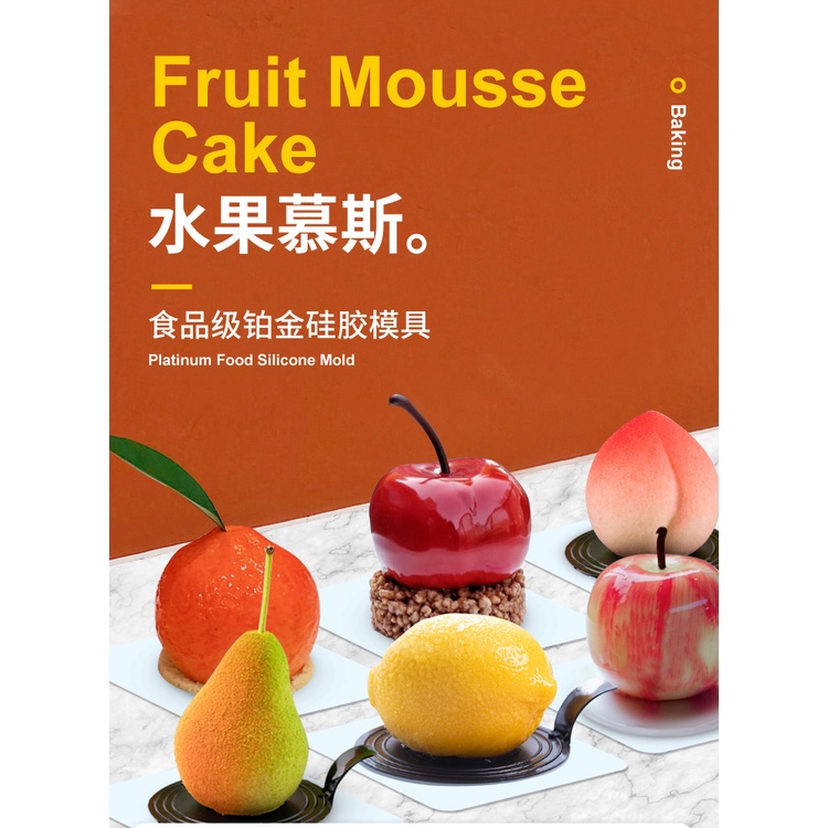 Khuôn Silicon Làm Bánh mousse Trái Cây Chanh cherry Xoài Dâu Cam Pháp