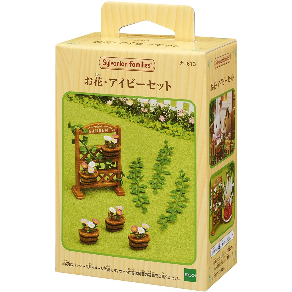 Sylvanian Families Bộ Trang Trí Vườn Hoa Garden Decoration Set