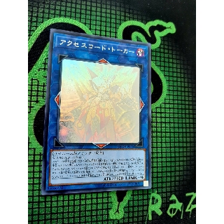 THẺ BÀI YUGIOH Accesscode Talker - ETCO-JP046 - GHOST Rare