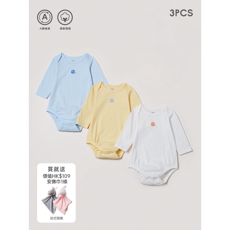 ÁO LIỀN QUẦN BALABALA - BABY DÀNH CHO TRẺ EM 200322124205