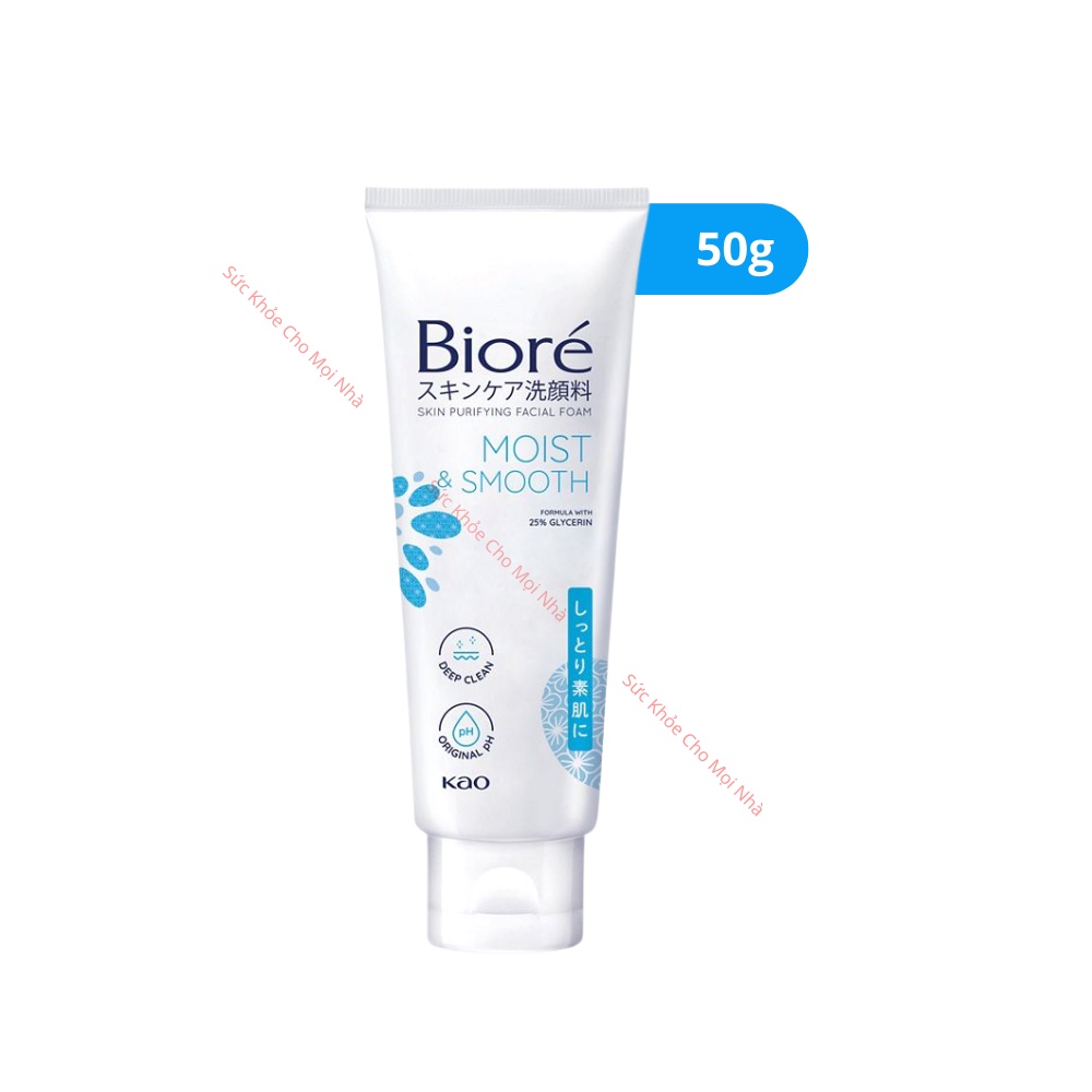 Biore moist smooth Sữa rửa mặt thanh lọc da dưỡng ẩm mịn da cho làn da khỏe mạnh tràn đầy sức sống 28010