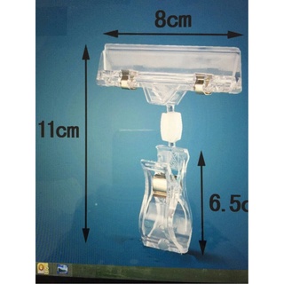 COMBO 70 Kẹp V06 + 70 PVC A6