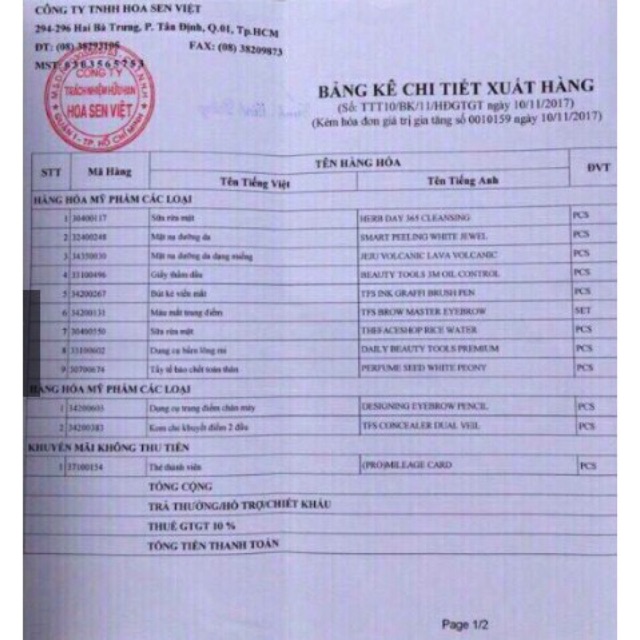 Sữa rửa mặt gạo Rice water bright cleansing Foam ☘️gao_beauty223☘️