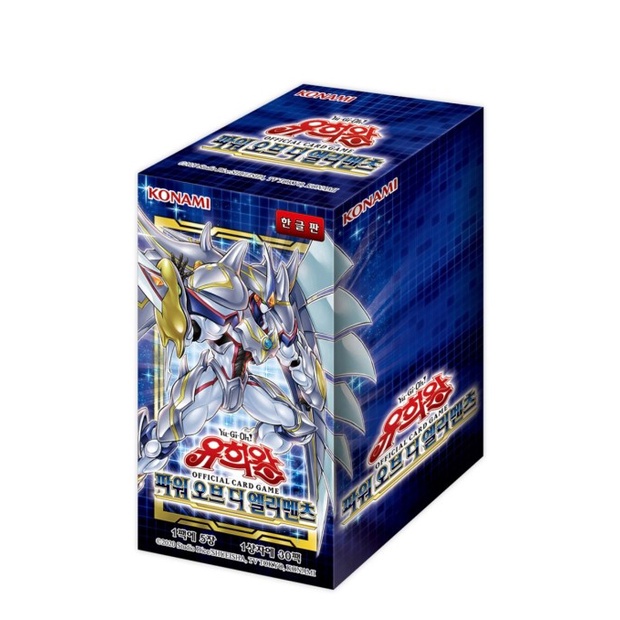 Yugioh Cards Booster Power of the Elements