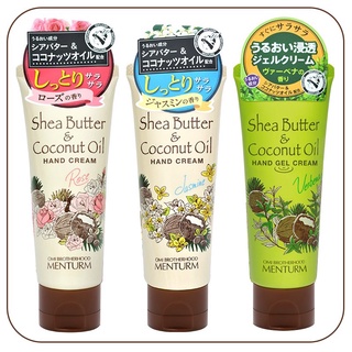 Kem dưỡng da tay omi chiết xuất tinh dầu dừa và bơ hạt mỡ - shea butter & coconut oil hand cream 75g