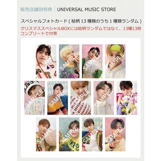 Thẻ Ảnh Nhóm Nhạc Seventeen Ainochikara Nhật Bản