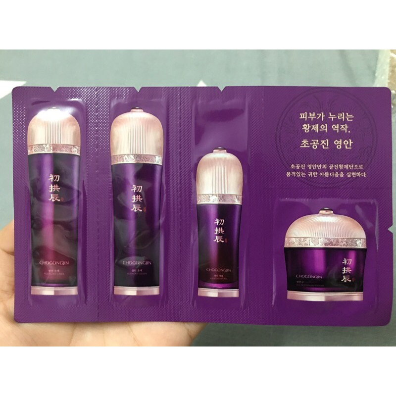 1 Set Dùng Thử Chống Lão Hóa Missha Chogongjin Youngan (Set gồm 4 nhỏ gói màu tím)