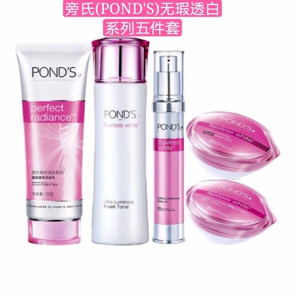 Pond s (POND S) Flawless Whitening Series Cleanser Toner Essence Kem dưỡng da ban ngày chống nắng đêm