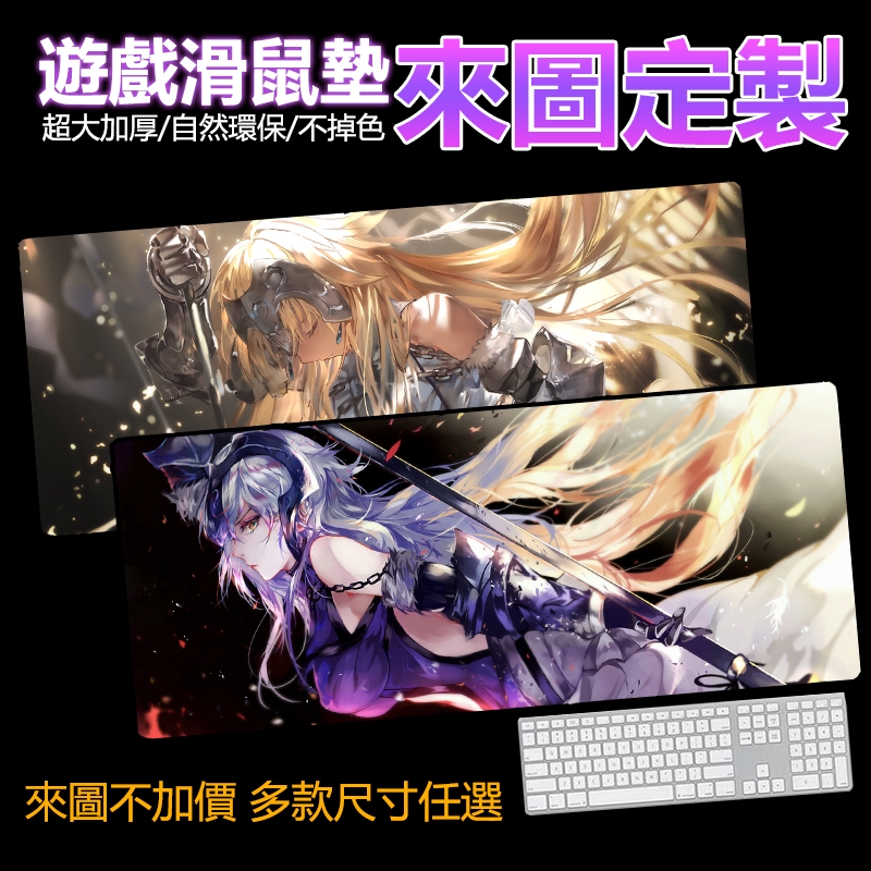 Tấm Lót Chuột Và Bàn Phím Cỡ Lớn In Hình Nhân Vật Phim Fate / Grand Order