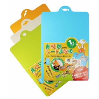 Set 4 thớt dẻo kháng khuẩn Inomata Nhật Bản
