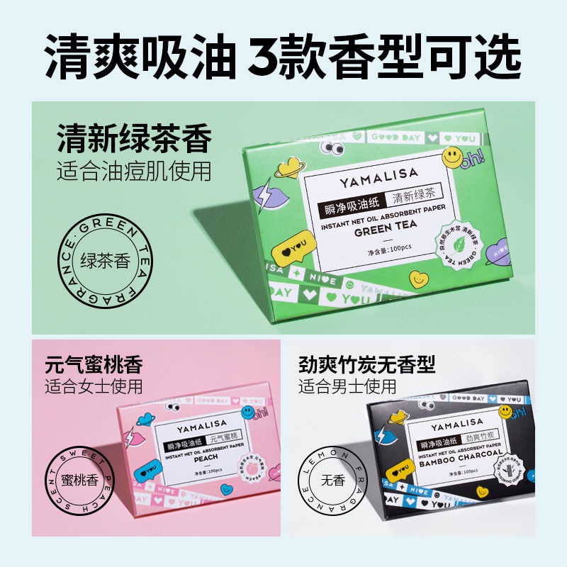 (Mua2Gửi1)Giấy Thấm Dầu Trang Điểm Trang Điểm Mặt Kiểm Soát Dầu Thấm Mồ Hôi Dầu Trà Xanh Đào Thơm Giấy Xách Tay Học Sinh Ra Khỏi Cần Thiết | BigBuy360 - bigbuy360.vn