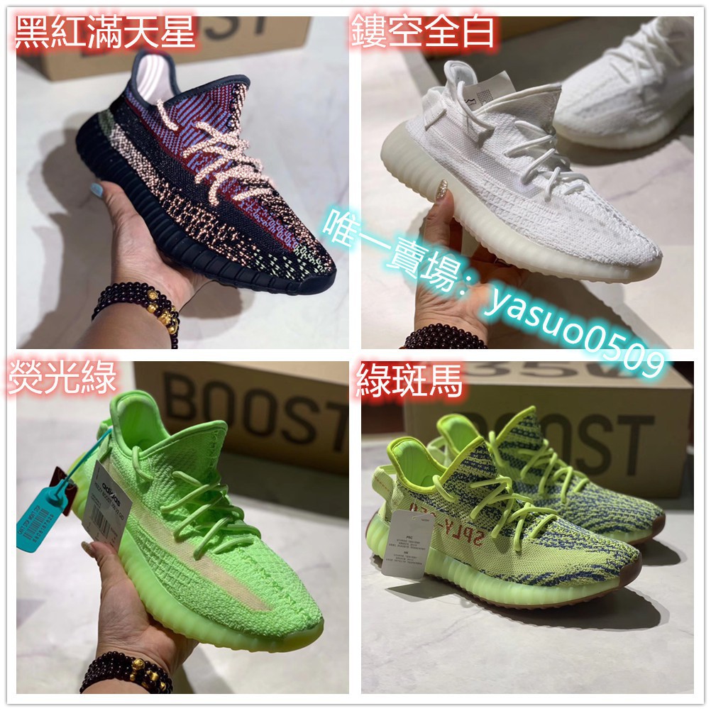 Giày Thể Thao Adidas Boost Yeezy 350 V2 Boost Đế Dày Thời Trang Cho Nam Nữ